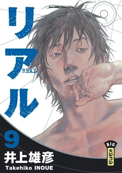 Real, Vol. 9