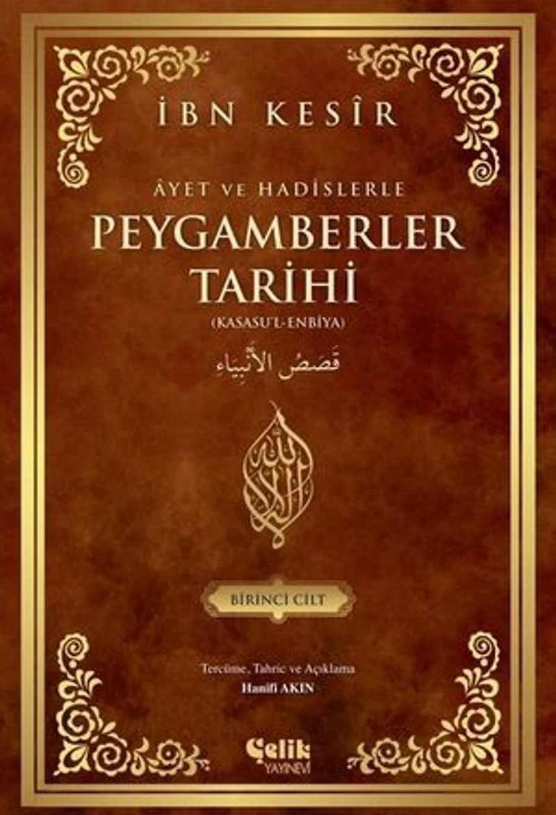 Ayet ve Hadislerle Peygamberler Tarihi - 1