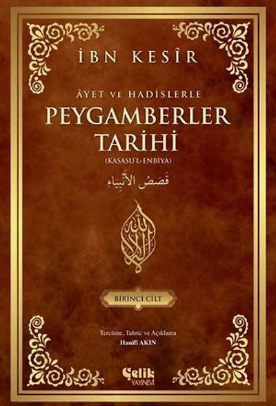 Ayet ve Hadislerle Peygamberler Tarihi - 1