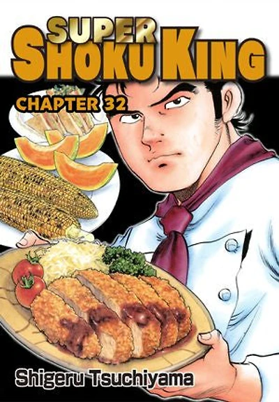 SUPER SHOKU KING: Chapter