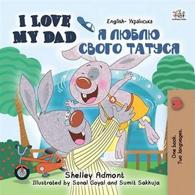 I Love My Dad (English Ukrainian): English Ukrainian Bilingual children's book