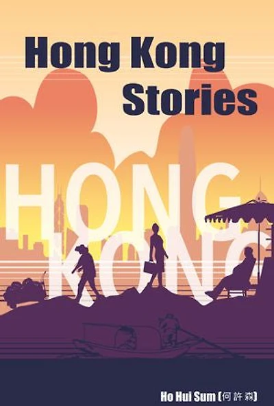 Hong Kong Stories