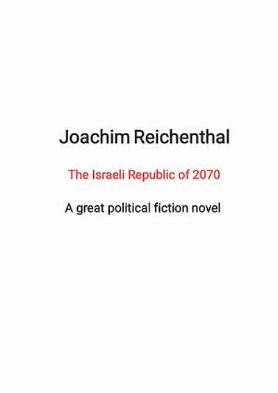 The Israeli Republic of 2070: A great political fiction novel