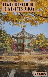 Learn Korean In 10 Minutes a Day