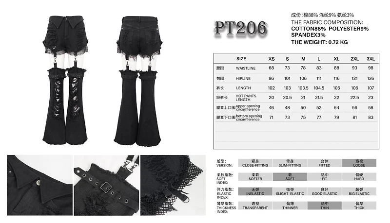 Detachable Black Denim Pants