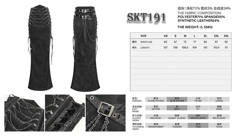 Chain Maxi Skirt With Side Slits