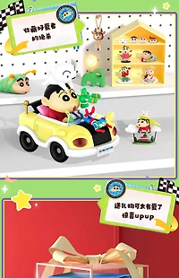 Crayon Shinchan Limited Edition Action Car