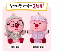 ZANMANG LOOPY Hoodie Plush Toy