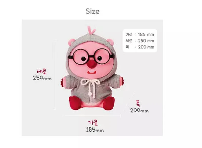 ZANMANG LOOPY Hoodie Plush Toy