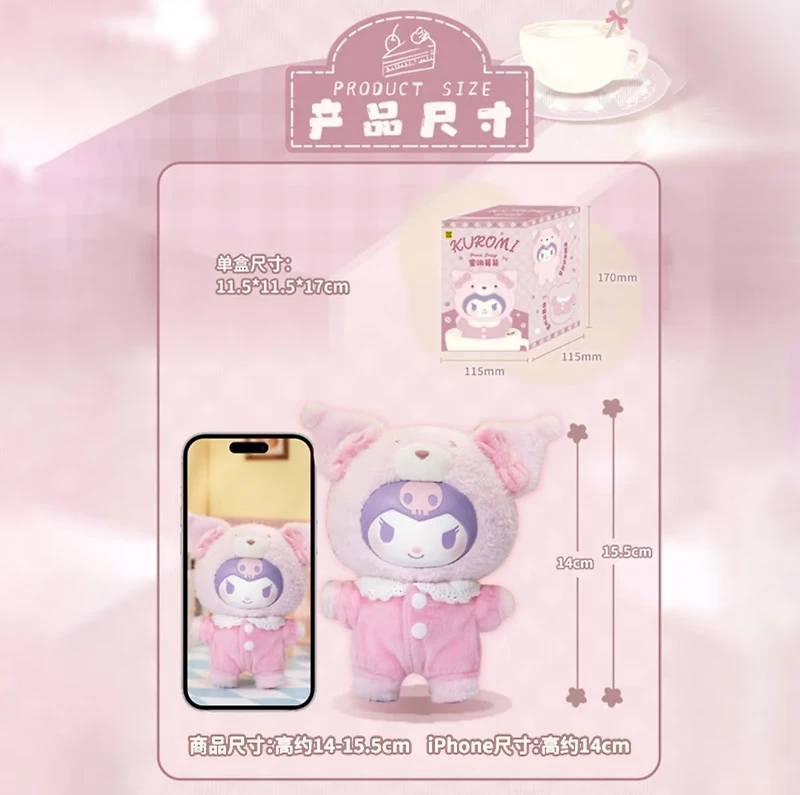 Sanrio Kuromi Peachy MyMelody Soft Vinyl  Plush Keychain