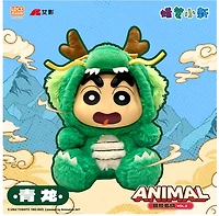 Crayon Shinchan Plush Blind Boxes - Animal 2