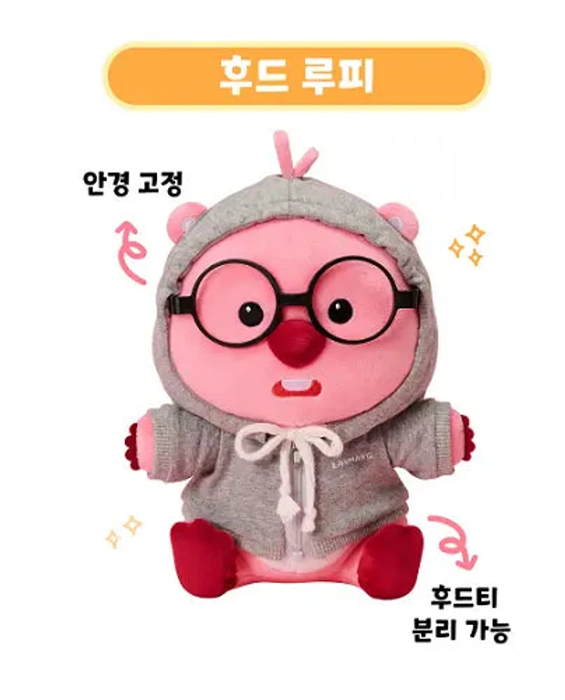 ZANMANG LOOPY Hoodie Plush Toy