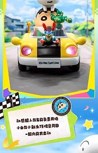 Crayon Shinchan Limited Edition Action Car