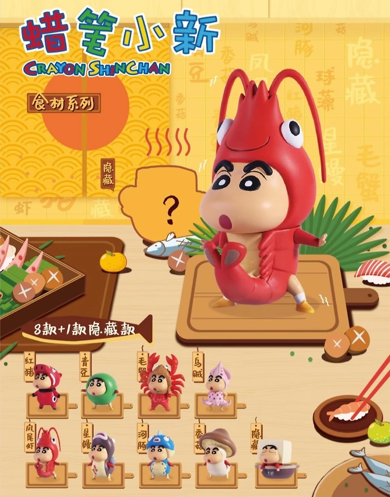 CRAYON SHIN-CHAN FOOD SERIES Blind Box
