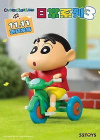 Crayon Shinchan - Daily Life Series 3 Blind Box