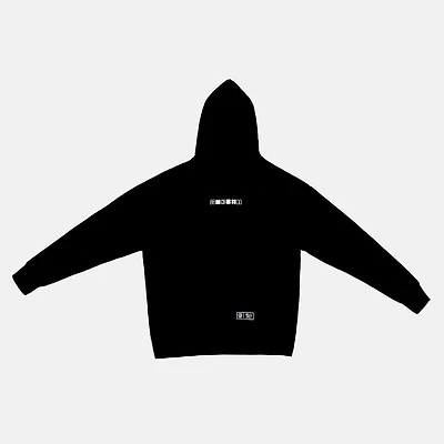 W Superman Genesis Hoodie