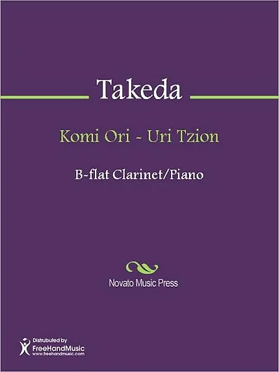 Komi Ori - Uri Tzion
