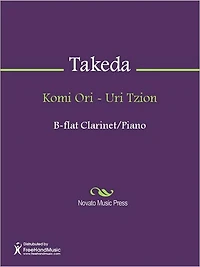 Komi Ori - Uri Tzion