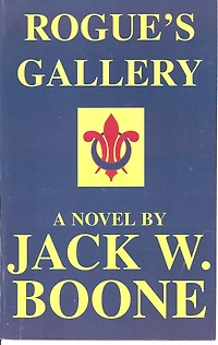 Rogue's Gallery