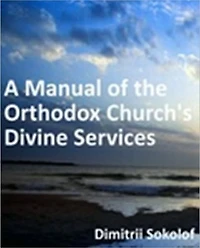 A Manual of the Orthodox Church's Divine Services