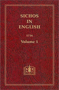 Sichos In English: Volume 1 - 5738