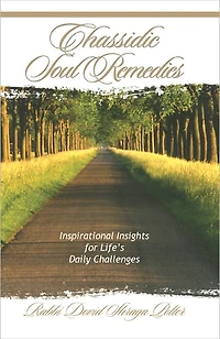 Chassidic Soul Remedies