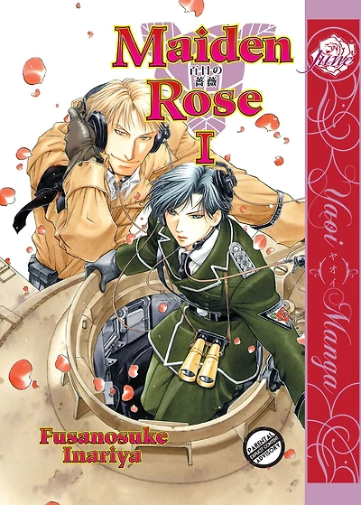 Maiden Rose Vol. 1 (Yaoi Manga) - Nook Color Edition