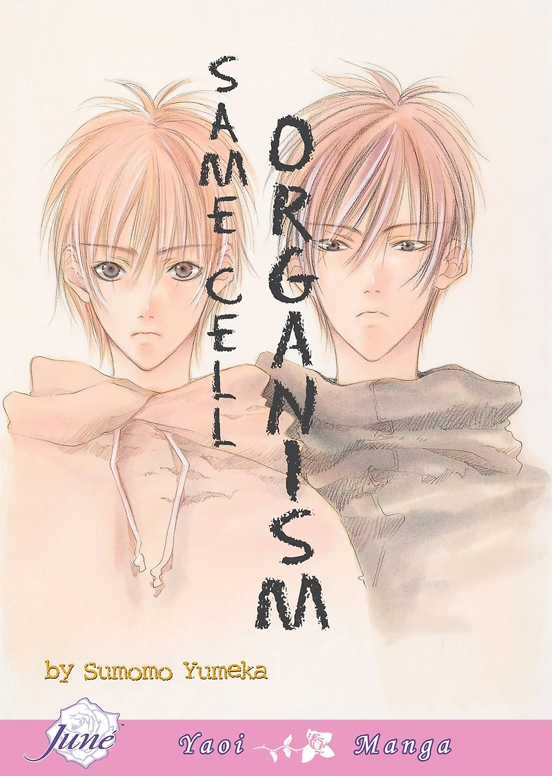 Same Cell Organism (Yaoi Manga) - Nook Edition