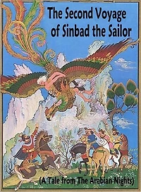 The 2nd Voyage of Sinbad the Sailor