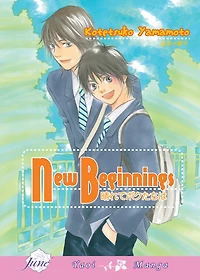 New Beginnings (Yaoi Manga) - Nook Color Edition