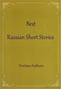 Best Russian Short Stories
