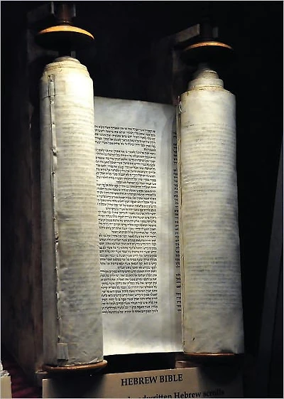 The Holy Bible: Hebrew Old Testament