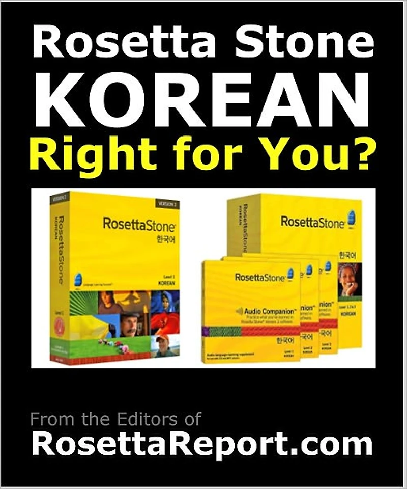 IS ROSETTA STONE KOREAN SOFTWARE RIGHT FOR YOU? Find out Rosettastone Flaws & Gotchas in Roseta Stone Korean Language Level 1 2 3 4 5