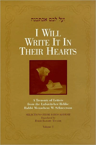 I Will Write It In Their Hearts Vol