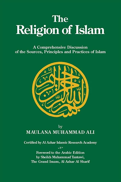 Religion of Islam