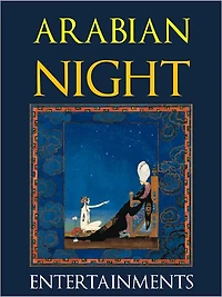 COMPLETE AND UNABRIDGED ALL TIME WORLDWIDE BESTSELLER: THE ARABIAN NIGHT ENTERTAINMENTS (The Arabian Nights in 3 Volumes) BESTSELLER COMPLETE NOOK EDITION [World Famous Tales from the Arabian Nights incl. Ali Baba Alibaba and the Forty Thieves] NOOKBook