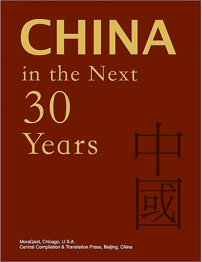 China in the Next 30 Years