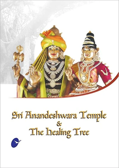 Sri Anandeshwara Temple & The Healing Tree