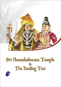 Sri Anandeshwara Temple & The Healing Tree
