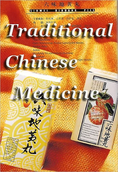 Traditional Chinese Medicine---The Comprehensive eBook,Crucial five elements that form the philosophies, Acupuncture. Meditation and Qigong.