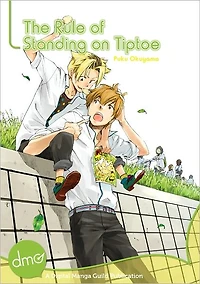 The Rule Of Standing On Tiptoe (Yaoi Manga) - Nook Edition