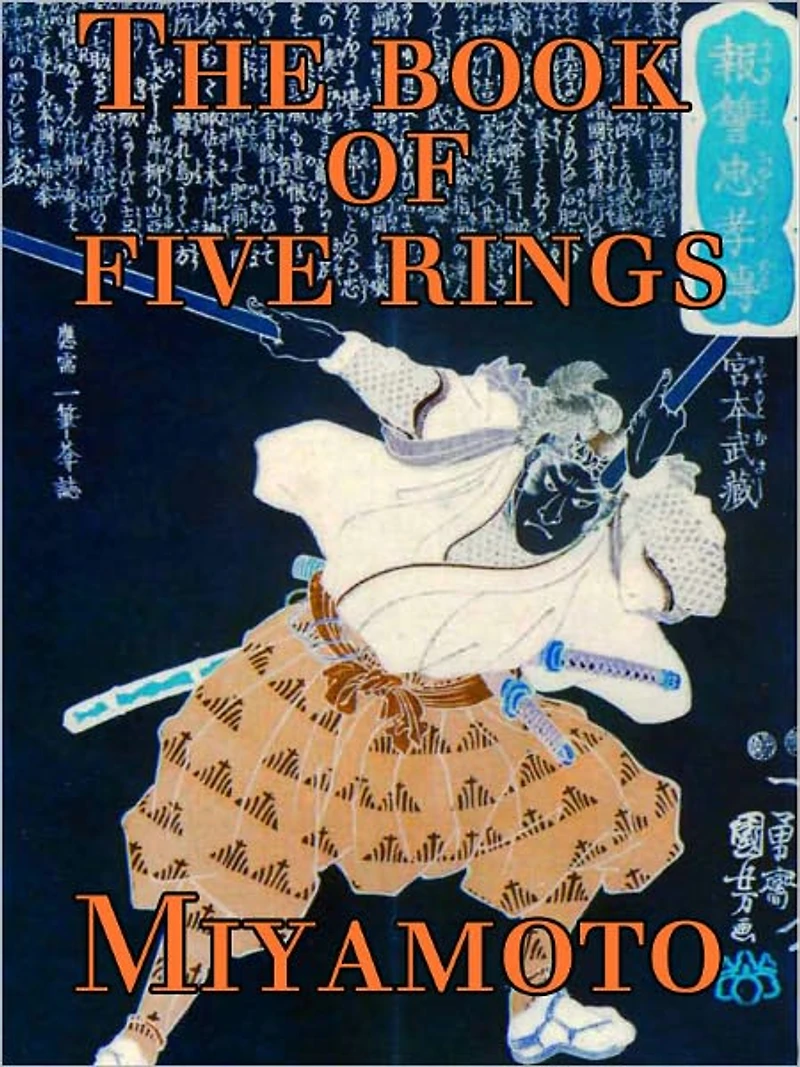 The Book of 5 Rings or (Go Rin No ) - Musashi Miyamoto (Self Help Classics Book #2)
