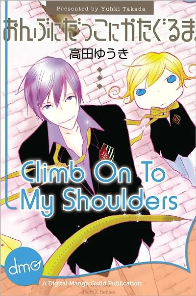 Climb On To My Shoulders (Yaoi Manga) - Nook Edition