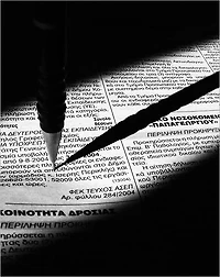 HOW TO MAKE A FORTUNE WITH CLASSIFIED ADS: Live life the way you want!