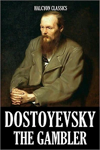 The Gambler by Fyodor Dostoyevsky