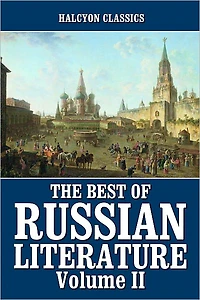 The Best of Russian Literature Volume II