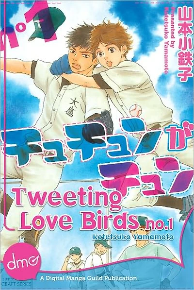 Tweeting Love Birds Vol. 1 (Yaoi Manga) - Nook Edition
