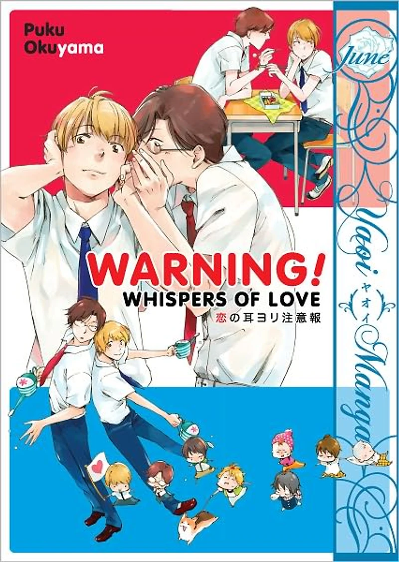 Warning! Whispers of Love (Yaoi Manga) - Nook Color Edition