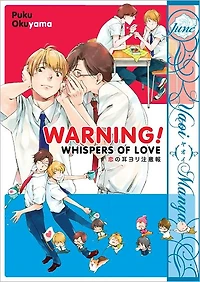 Warning! Whispers of Love (Yaoi Manga) - Nook Color Edition