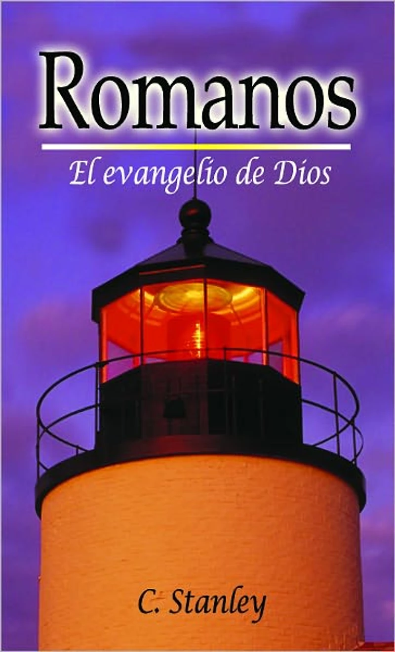 Romanos: El evangelio de Dios